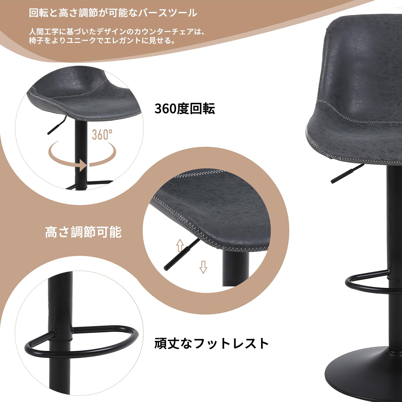 28b Ermnois カウンターチェア 回転昇降バースツール PUレザー ハイチェア 背もたれバーチェア キッチン 回転椅子 ハイスツール 足置き 高さ調節可能 キッチンカウンターチェア 2脚セット-ブラウン y120301b Amazon｜Ermnois カウンターチェア 回転昇降バースツール PUレザー